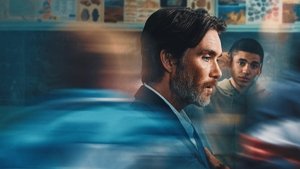 Steve – Στιβ (2025)