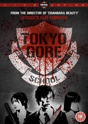 Tokyo Gore School poster