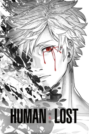 Image Human Lost