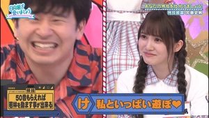 Let’s Meet at Hinatazaka: 2×41