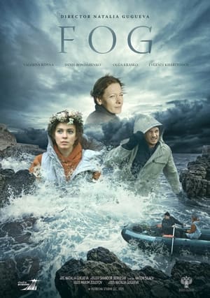 Poster Fog (2023)
