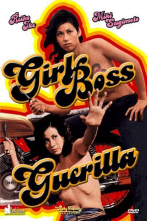 Girl Boss Guerilla 1972