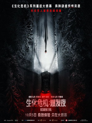 <Images posters