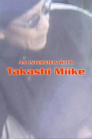 Image An Interview with Takashi Miike