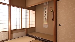 Japanology Plus: 6×5