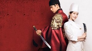 Bon Appétit, Your Majesty (2025 )