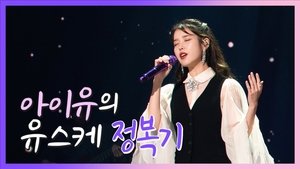 Episode 15