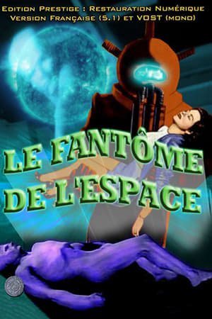 Poster Le Fantôme de l'Espace 1953
