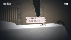 Episodio 10