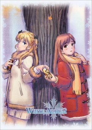 Image WHITE ALBUM