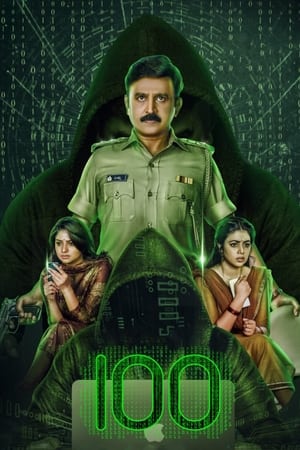 Poster 100 (2021)