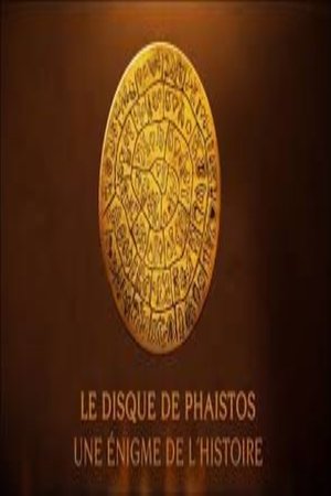 Le disque de Phaistos (2016)