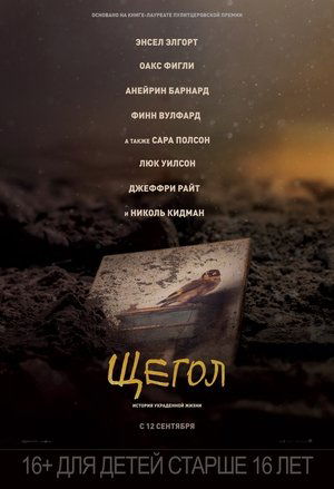 <Images posters