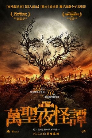 Image 万圣节传说