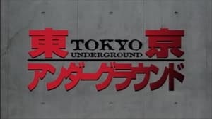 Tokyo Underground: 1×15