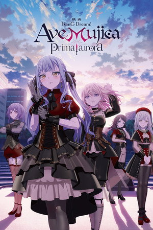 Ave Mujica - prima aurora - 6