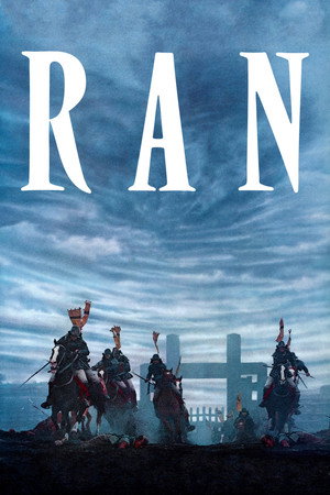 Постер фильма «Ран (1985)» — (78 из 134)