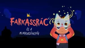 El Niño Lobo y la Fábrica del Todo