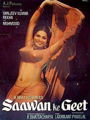 Poster Sawan Ke Geet 1978