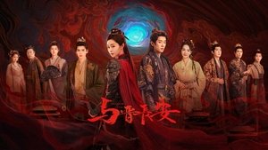 Images posters