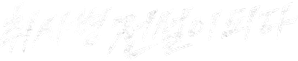 Ảnh 65