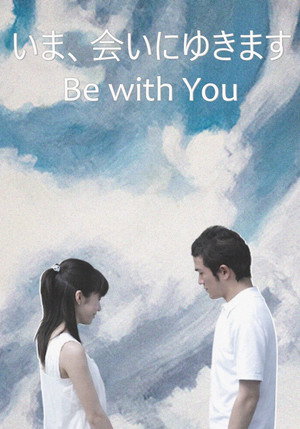Be with You