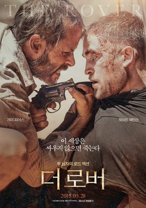 Poster 더 로버 2014