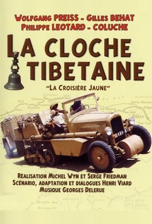 Image La Cloche tibétaine