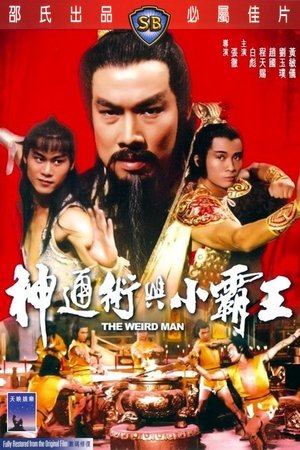 <Images posters