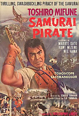 Samurai Pirate 9