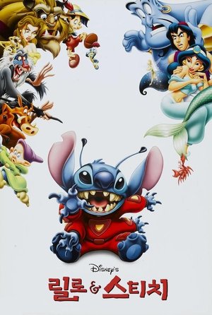 poster Lilo & Stitch