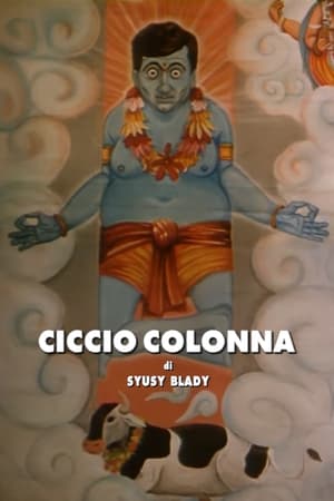 Poster Ciccio Colonna (2001)