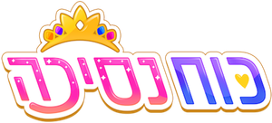 Princess Power — Logos 3
