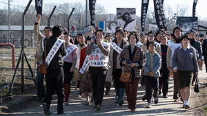 Minamata (2020) มินามาตะ ภาพถ่ายโลกตะลึง