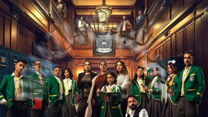 مسلسل مدرسة النخبة