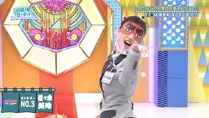 Let’s Meet at Hinatazaka: 3×41