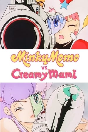 Poster Minky Momo VS. Creamy Mami 1985