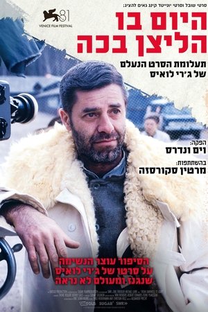 <Images posters