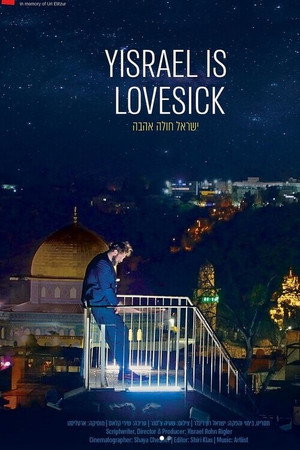 Yisrael Is Lovesick