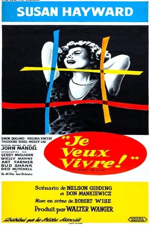 Je veux vivre 1958