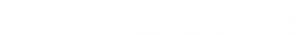 Le Touche-à-tout
