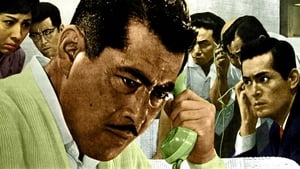 Tengoku to jigoku: Ο δολοφόνος του Τόκιο