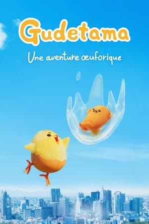 Gudetama : Une aventure œuforique Saison 1 Épisode 4 2022