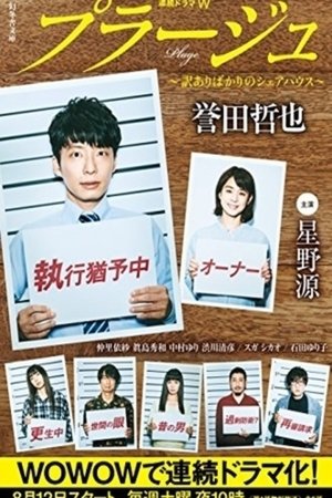 <Images posters