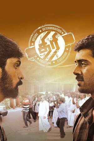 Thiri Thiri