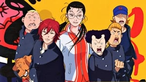 poster The Gokusen