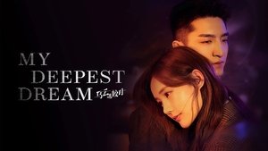 My Deepest Dream: 1×27