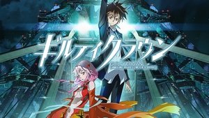 poster Guilty Crown