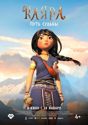 poster Kayara
