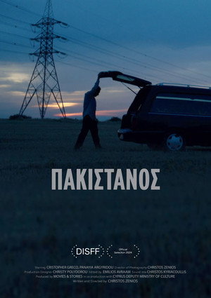 Πακιστανός